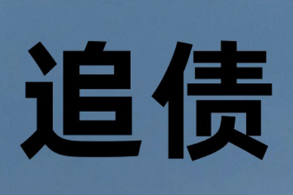 签订借款合同生效必备条件解析